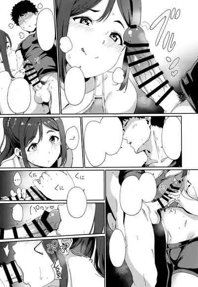 Matsuura no Kyuujitsu