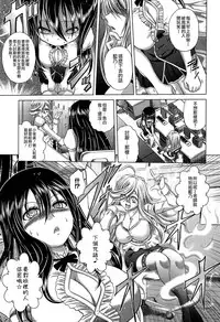 [Kaname Aomame] Hatsujo Perfume!! ~Niotte Kaide Zecchou Otome Kiriyama-san~ [Chinese] [無邪気漢化組]