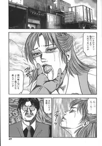 [Sanjou Tomomi] Wakazuma Ryoujoku Dorei