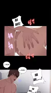 Girl Next Door Ch.1-26 (English) (Ongoing)