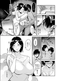 COMIC Shitsurakuten 2018-01 [Digital]