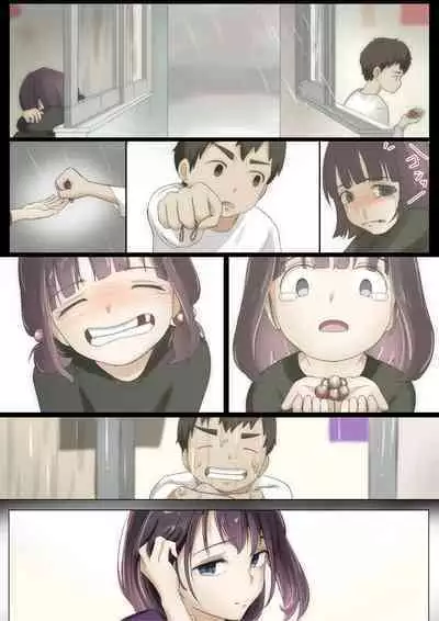 きみの全てを奪うまで 3