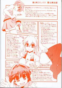 [Ikuya Daikokudou] Kinpatsu Kyonyuu ni Henshin De