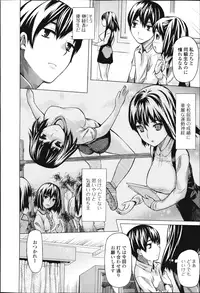 COMIC Jun-ai Kajitsu 2013-03