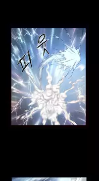 [Getty] Siren Ch.0-12 (English) (YoManga) (Ongoing)