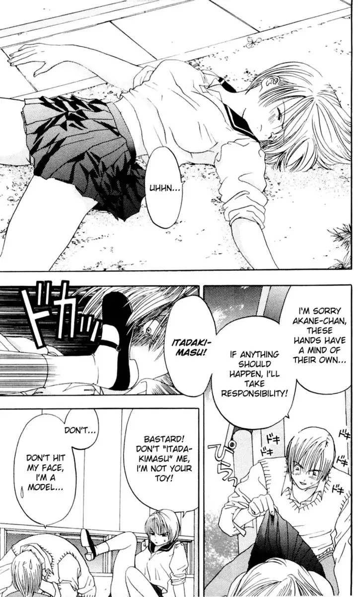 Akane-Chan Overdrive V02 - CH5