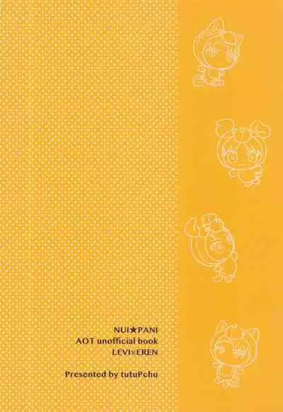 (Ore no Kibou, Ore no Tsubasa Hoshi ni Negai o. 2022) [tutuPchu (Pde)] NUI★PANI (Shingeki no Kyojin)