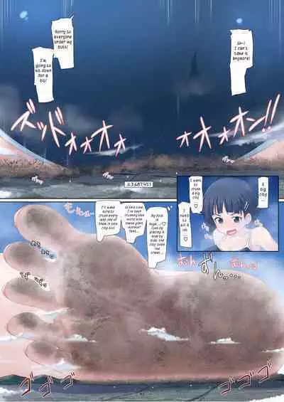 Tenshin Ranman Gigantic Extreme 8th