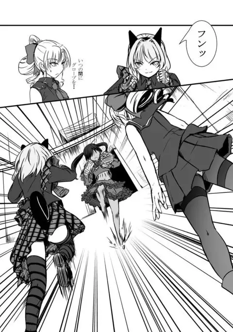 Bushin Jogakuen RETTA 3 - UNOFFICIAL -