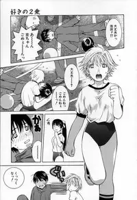 [Konoe Akihiko] Breeder