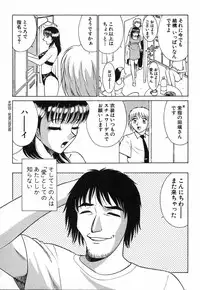 [Kyon & Minami Tomoko] Fuudol 2