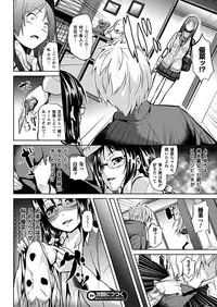 COMIC Unreal 2012-06 Vol. 37 [Digital]