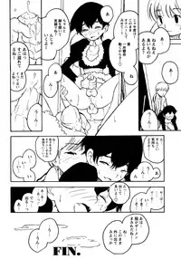 [Anthology] Shounen Ai No Bigaku 17 The Wanpaku Shounen