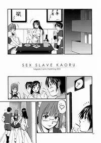 (C68) [Saigado] The Yuri & Friends Mary Special (King of Fighters)