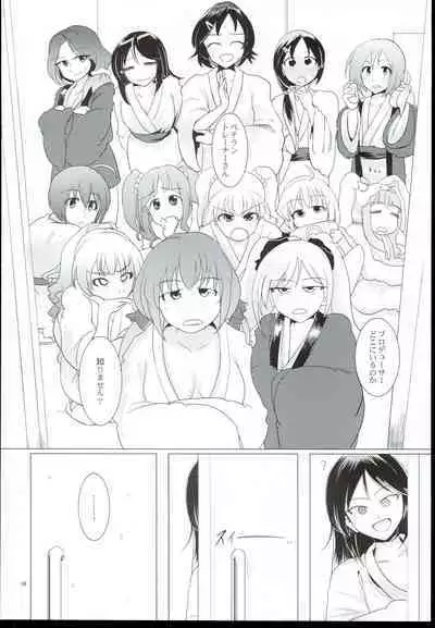 Veteran-Trainer to Jissen Training!!