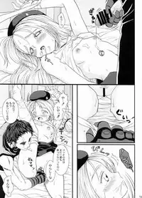 [Koala Machine (Tokiwata Miki)] POISON DIP (King of Fighters)