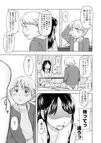 [Onizuka Naoshi] Lovable