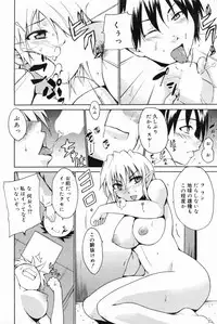 Manga Bangaichi 2009-05 Vol. 237