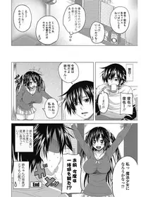 COMIC Penguin Club 2012-12 Vol.316 [Digital]