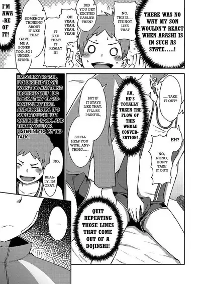 [Drum-Kan (Kine)] Arashi-kun to Keiichi-kun. Aratame [English] [Chiarashi Scans] [Digital]