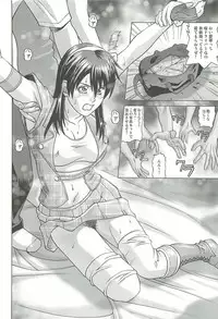 (C86) [Human High-Light Film (Jacky Knee-san)] Idol no Houkago ~Kokumin-teki Idol Ryoujokukai~