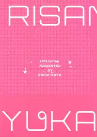 (COMIC1☆7) [Pochi-goya. (Pochi.)] Kotori-san Dai Akushukai | Kotori-san's Big Handshake Meeting (THE iDOLM@STER) [English] {doujin-moe.us}