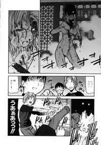 [Ikegami Tatsuya] Fukuro no Nakami - The bag's contents -