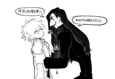 Psyche's Creepy ＆ Creamies!! #1