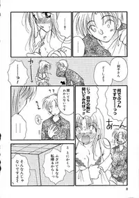 [Inomoto Rikako] Onnanoko Channel