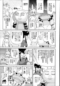 COMIC Megastore Alpha 2014-10