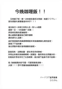 (Ou no Utsuwa 16) [Hardcore Zayaku Souten (Hirayan)] Helena-san to Tsukiaitai! (Fate/Grand Order) [Chinese] [靴下汉化组]