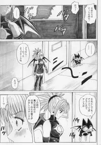 (SC32) [Cyclone (Izumi Kazuya)] Rogue Spear 5 (Shadow Lady)