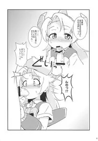 (C88) [Kositantan (Kositani)] Koukando 6000 (Robot Girls Z)