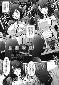 COMIC Unreal 2008-08 Vol.14