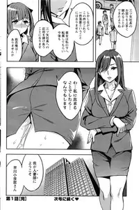 Action Pizazz 2016-11