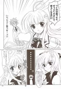 (C74) [PLUM (Kanna)] Lovetoru 4+5 (To LOVE-Ru)