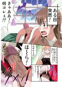 [Black Angel (Kuro Ranchuu)] Rinne no Yuriranje (Lagrange: The Flower of Rin-ne)