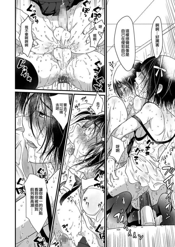 Dai Kirai | 很討厭