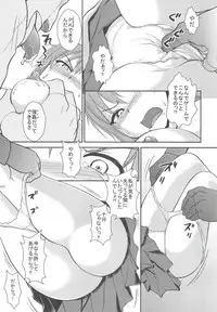 (C83) [Studio SKB (Ayasaka Mitsune)] Hajimari no Machi - Asuna Ryoujoku- (Sword Art Online)