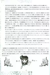 (C52) [Rose Water (Haruka Ayanokouji)] Rose Water 5 Rose Hip (Bishoujo Senshi Sailor Moon)