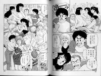 [Yui Toshiki] Junction