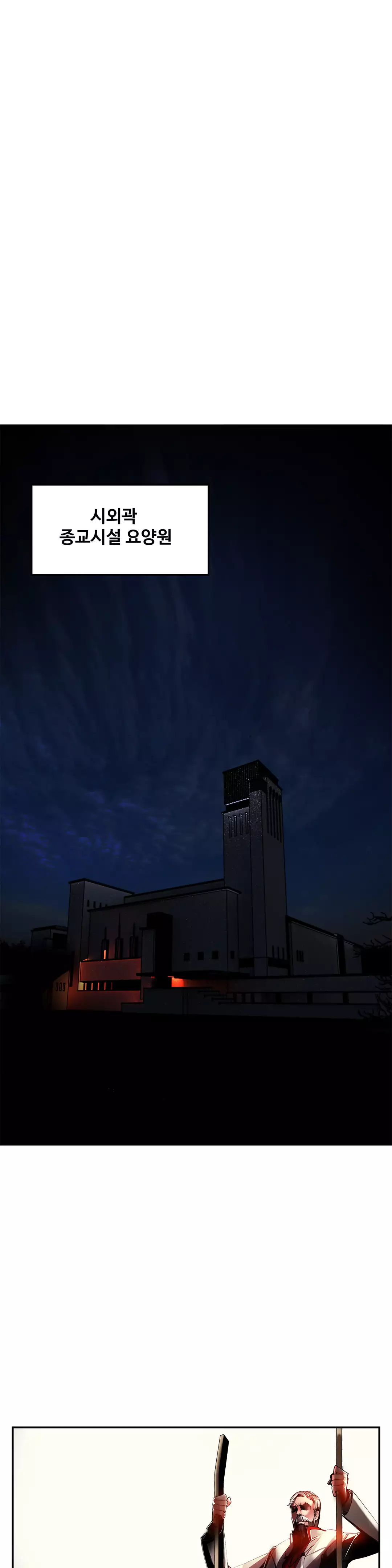 Lilith`s Cord Ch.0-37