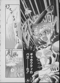 [Mizuho Ashihara & Mayuki Kouzuki] Maid In Japan