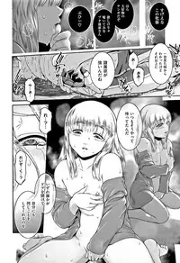 [Kokonoki Nao] PIECES + Illust Card