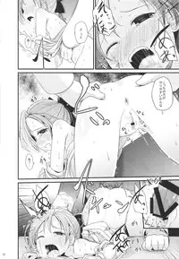 (C88) [Kitsune to Budou (Kurona)] Akigumo chance (Kantai Collection -KanColle-)