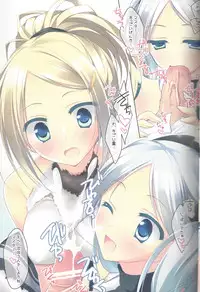 (COMIC1☆7) [FRAC (Motomiya Mitsuki)] Puz-Doramatic (Puzzle & Dragons)