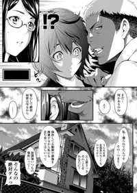 COMIC AOHA 2019 Haru