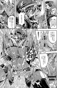 [Mifune Seijirou] Kyouin Kangoku Kitan [Digital]