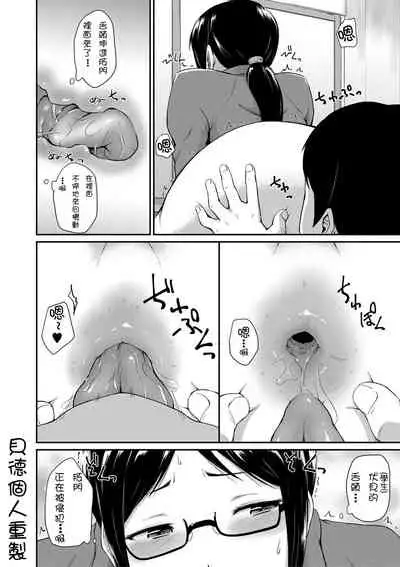 [Takayama Chihiro] (