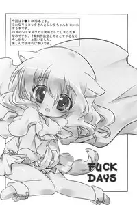 (C81) [x-GAME! (Mochiko)] Fuck Days (Dog Days)